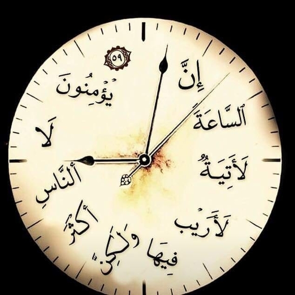 ibtisaamqaadir